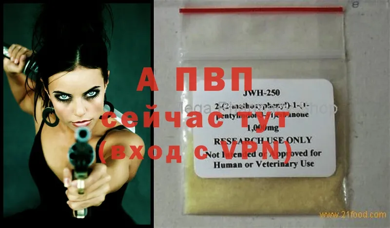 Alfa_PVP крисы CK  Нестеров 